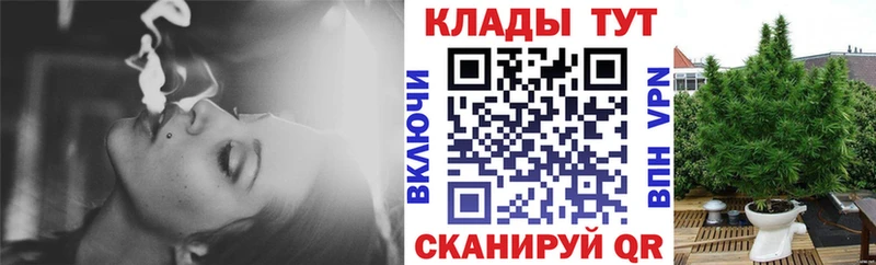 Где купить наркоту Волчанск Марихуана Cocaine Гашиш Меф