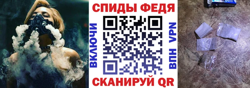 АМФЕТАМИН Розовый  Волчанск 