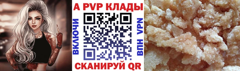 А ПВП СК Волчанск