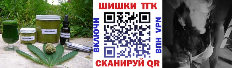 Печенье с ТГК конопля  Волчанск 