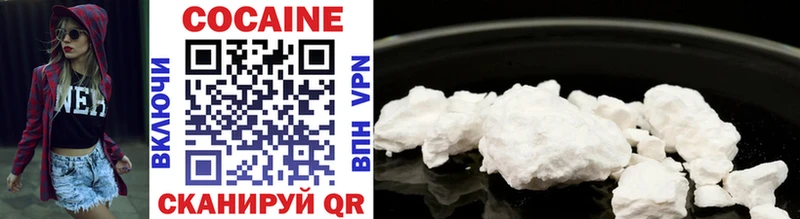 Cocaine VHQ Волчанск