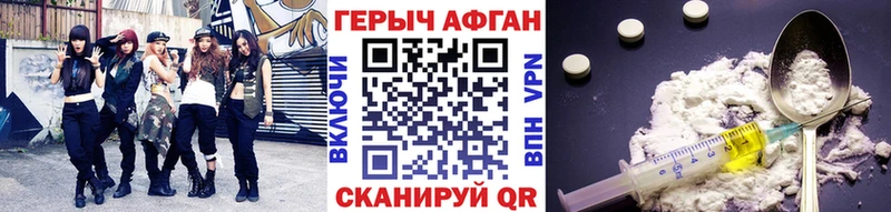 Героин Heroin  Волчанск 