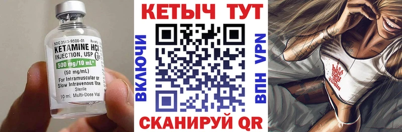 наркота Волчанск КЕТАМИН ketamine