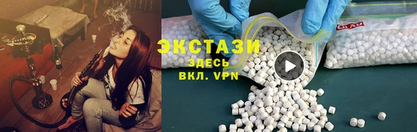 ALPHA PVP Балабаново