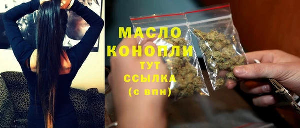 марихуана Балахна