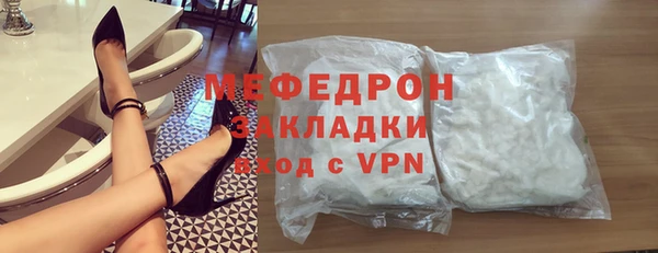 марихуана Балахна
