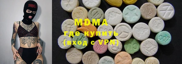 кокаин VHQ Беломорск