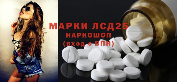 ALPHA PVP Балабаново