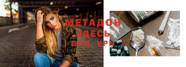 марихуана Балахна