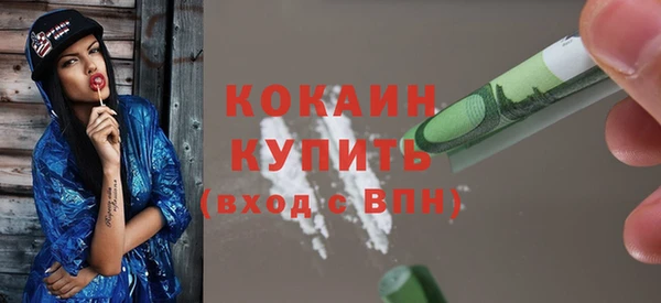 марихуана Балахна