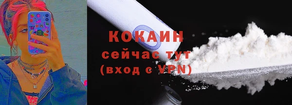 марихуана Балахна
