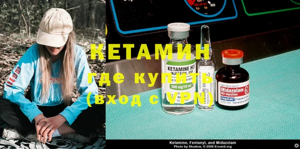 соль ск Губаха