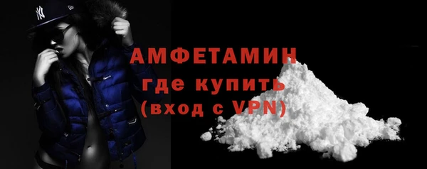 Альфа ПВП Баксан