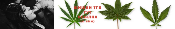 марихуана Балахна