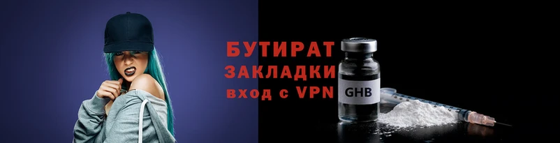 ALPHA PVP Балабаново