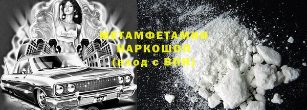 марихуана Балахна
