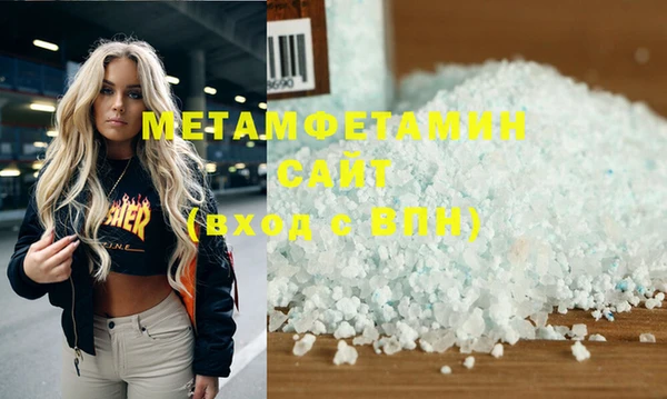 ALPHA PVP Балабаново