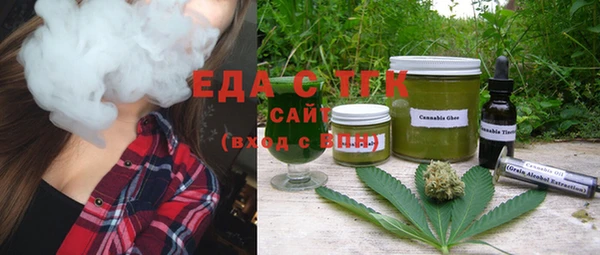 ALPHA PVP Балабаново