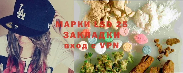 марихуана Балахна