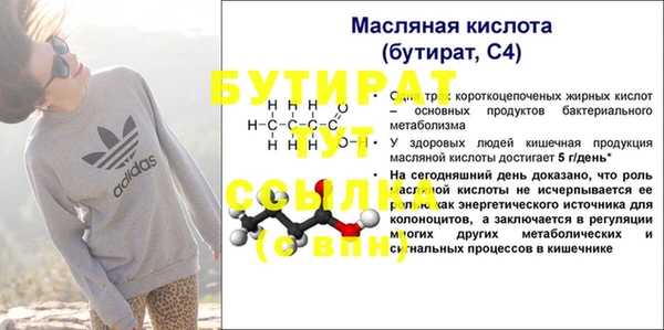 ALPHA PVP Балабаново