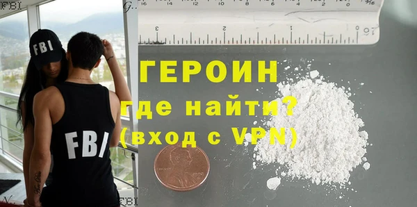 ALPHA PVP Балабаново