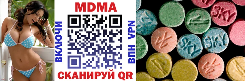 мориарти формула магазин продажи наркотиков Волчанск МДМА Molly