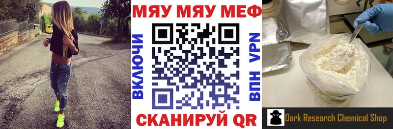 МЕФ 4 MMC Волчанск