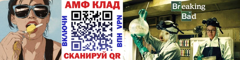 МЕТАМФЕТАМИН Methamphetamine  Волчанск 