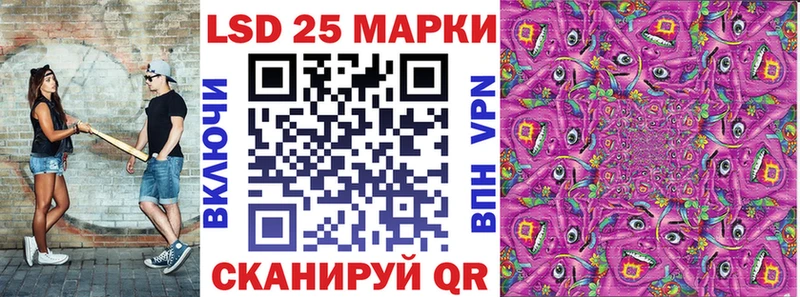 закладка Волчанск Марки NBOMe 1500мкг