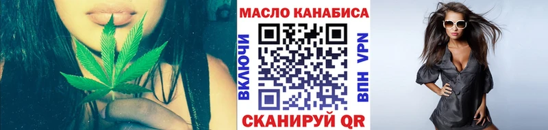 ТГК вейп  Волчанск 