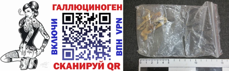 Галлюциногенные грибы Magic Shrooms  Волчанск 